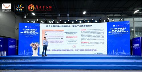 力合微新聞 PLC電力線通信技術(shù)賦能智慧光伏，助力行業(yè)高質(zhì)量發(fā)展